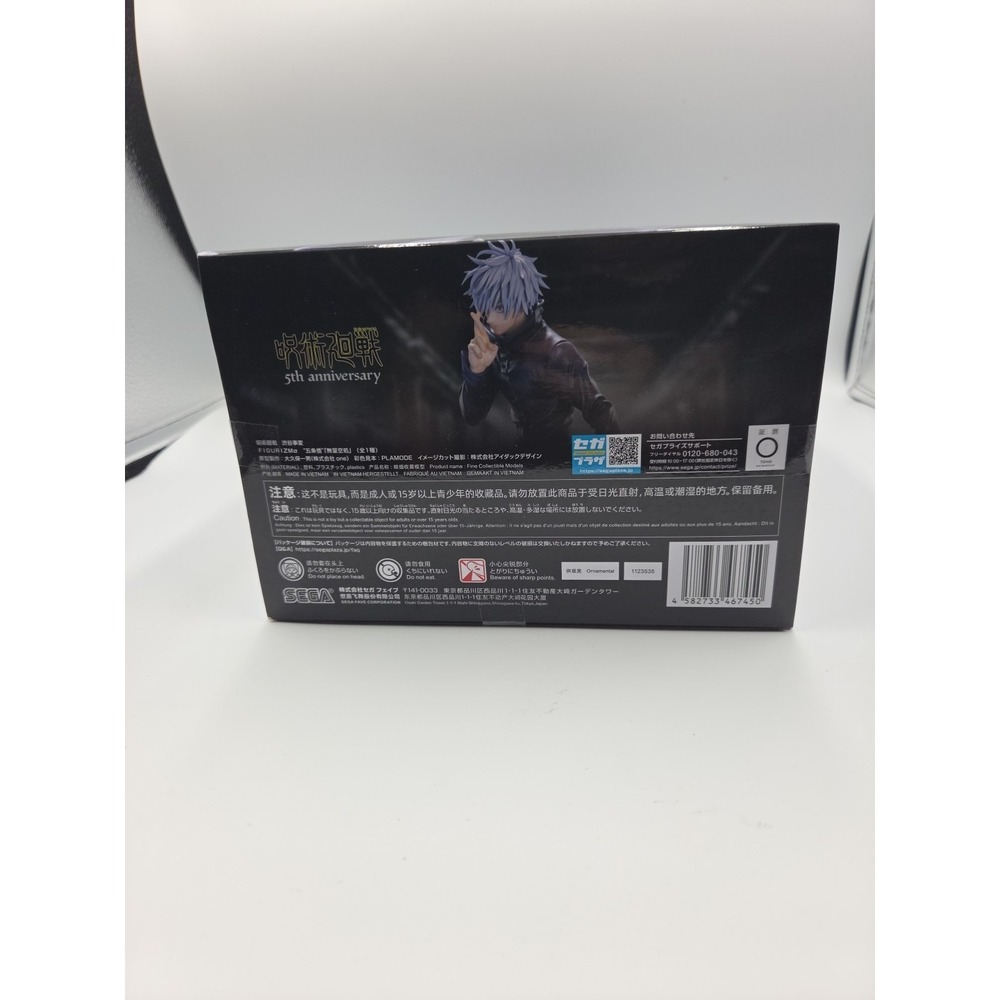 Gojo Satoru Figurizm Alpha Figure Jujutsu Kaisen 5th Anniversary SEGA Japan - Picture 6 of 14